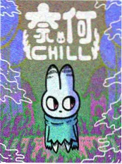 星尘信使 视觉图