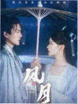 夜市人生 短剧封面